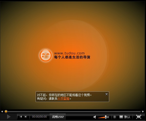 tudou is only available in mainland China tudou is only available in mainland China