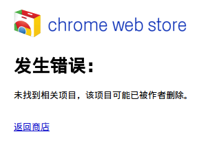 unblock-youku-not-found