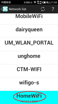 unblock-youku-android2
