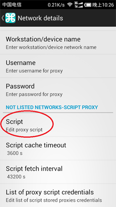 unblock-youku-android4