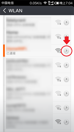 unblock-youku-android8